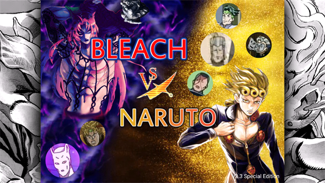 死神vs火影jojo版安卓版截图3