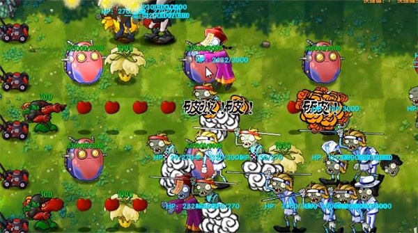 植物大战僵尸融合版官方正版