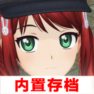 动漫都市内置菜单中文版