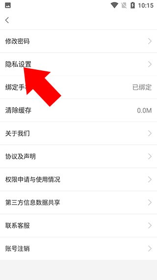 今日招聘手机版