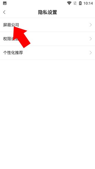 今日招聘手机版