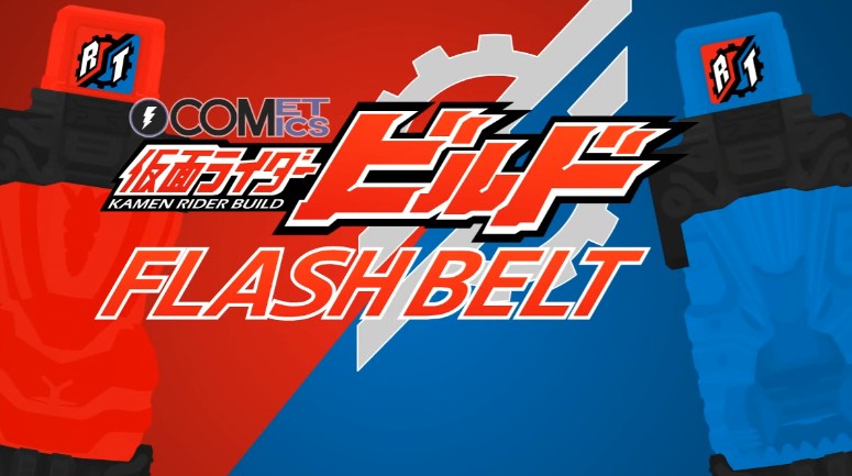 假面骑士创骑SIM模拟器游戏手机版下载安装(Build Driver)