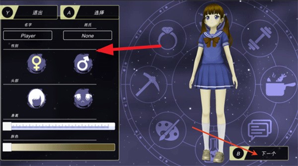 动漫都市中文辅助菜单版