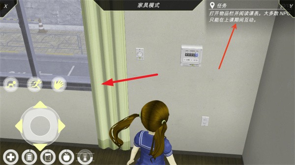 动漫都市中文辅助菜单版