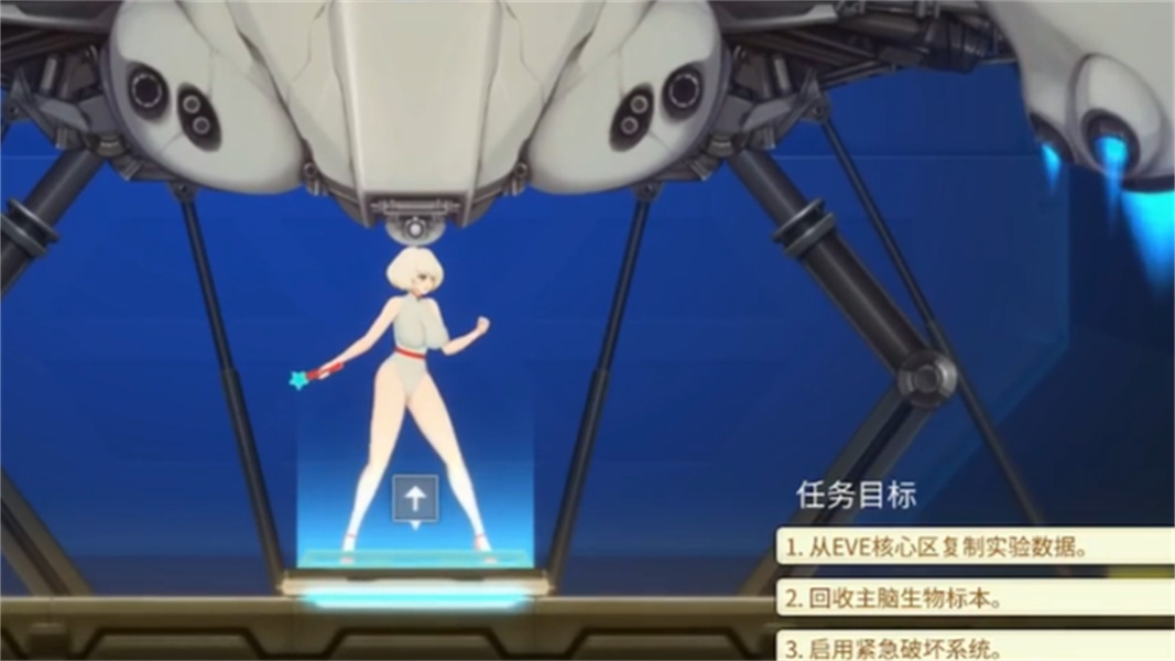 异形探索伊娃计划汉化版截图2