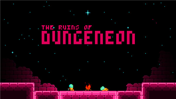 地牢废墟内置菜单截图4