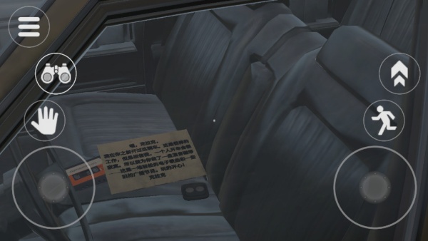 泰坦追逐者汉化版截图3