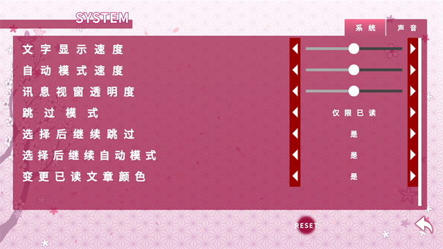 夏目缭乱高能筋肉妖狐的恋爱奇谭手游截图1