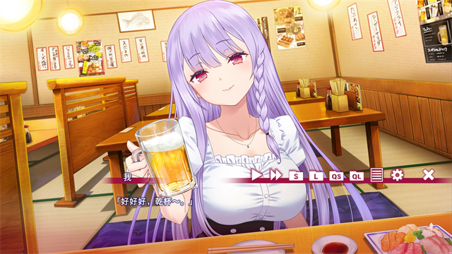 夏目缭乱高能筋肉妖狐的恋爱奇谭手游截图2