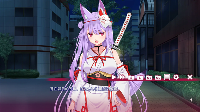 夏目缭乱高能筋肉妖狐的恋爱奇谭手游截图3