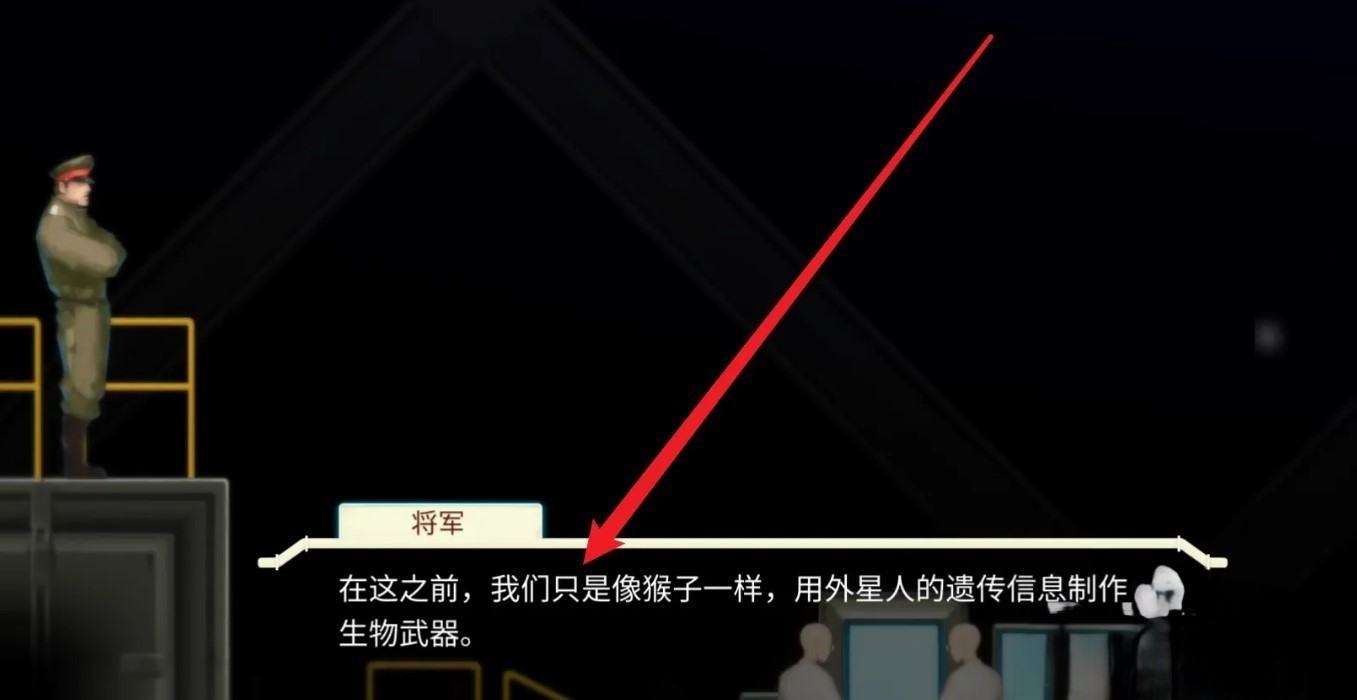 异形探索伊娃计划