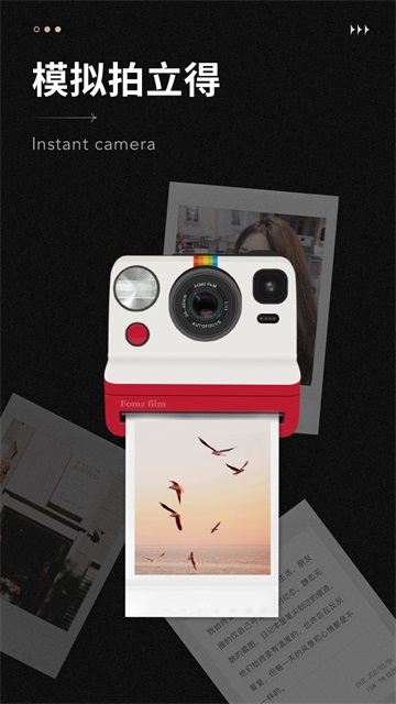 fomz相机软件正版截图2