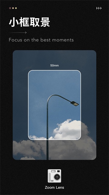fomz相机软件正版截图3