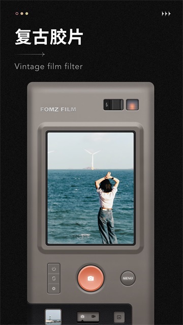 fomz相机软件正版截图4