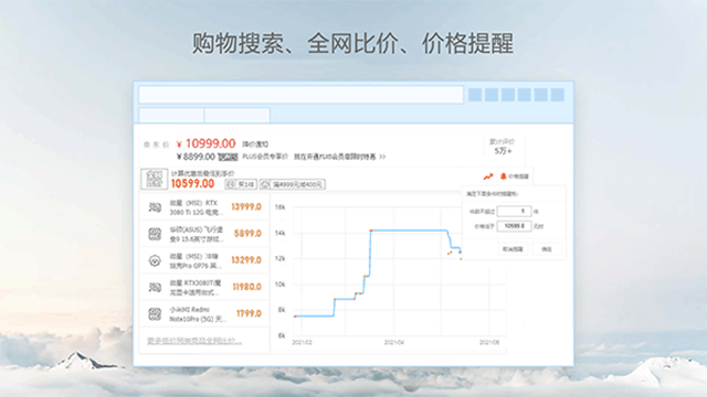 星愿浏览器安卓版截图1