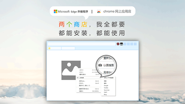 星愿浏览器安卓版截图2