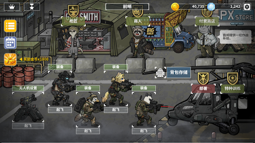 物种战争灭绝高级版作弊菜单截图1