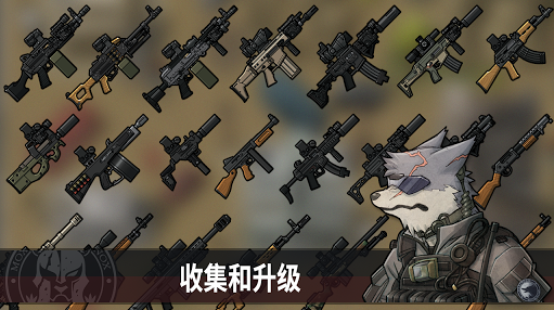 物种战争灭绝高级版作弊菜单截图4