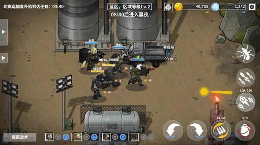 物种战争灭绝高级版作弊菜单截图3