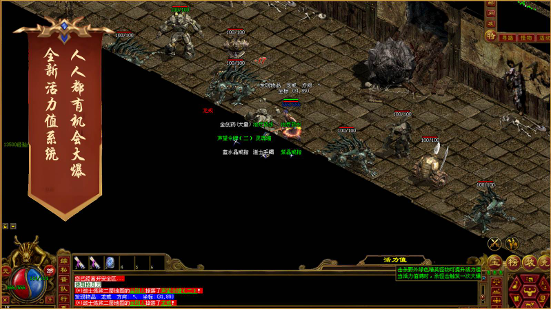 云海传世2003截图2