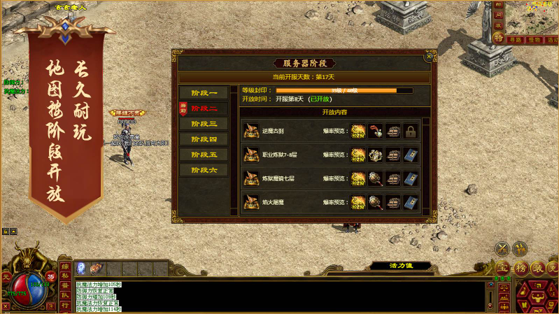 云海传世2003截图3