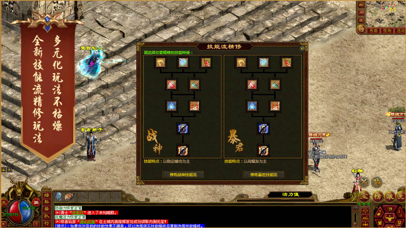 云海传世2003截图4