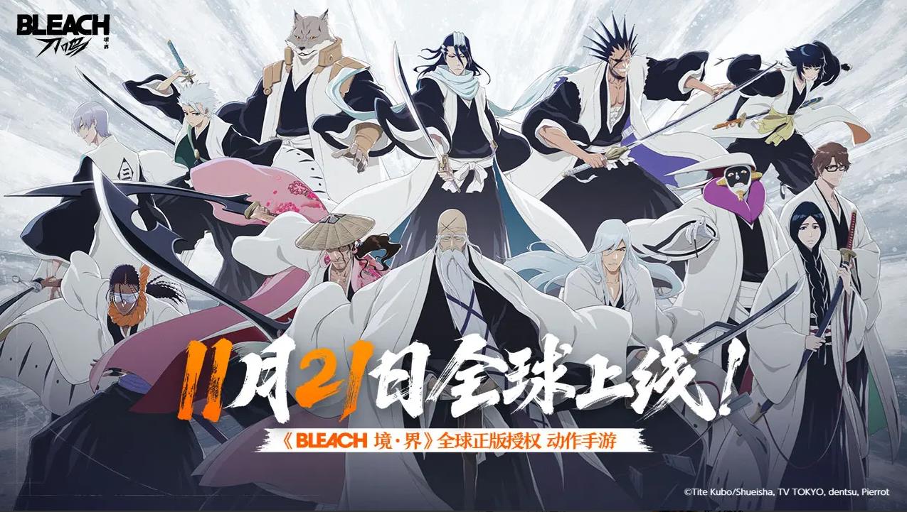 境界刀鸣安卓版截图3