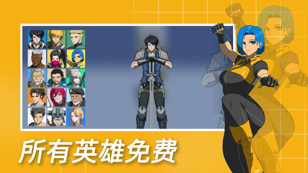 格斗荣耀3v3截图2