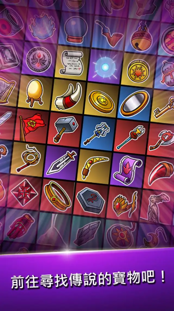 打造最强名剑2免谷歌内购截图2