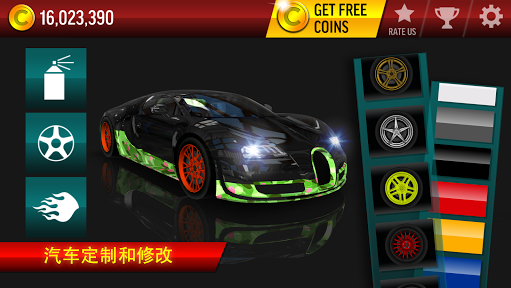 城市漂移手游截图2