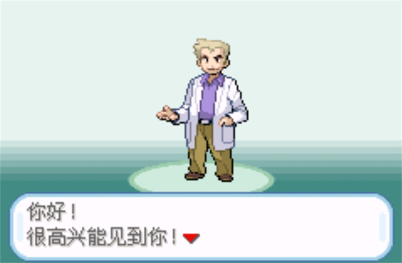 口袋妖怪融合维度内置作弊菜单版截图2