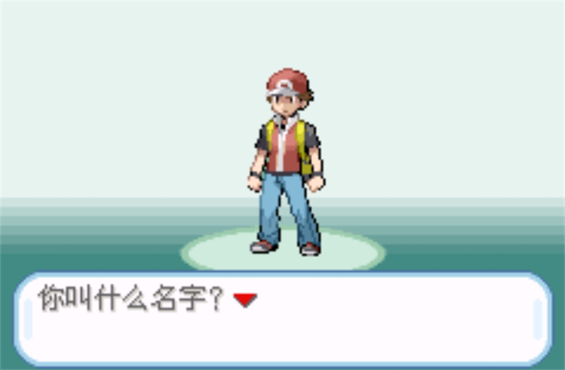 口袋妖怪融合维度内置作弊菜单版截图4