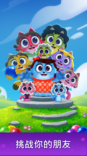 太空猫泡泡龙4.4.0截图1