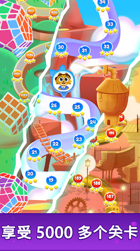 太空猫泡泡龙4.4.0截图2