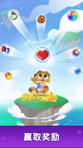 太空猫泡泡龙4.4.0截图3