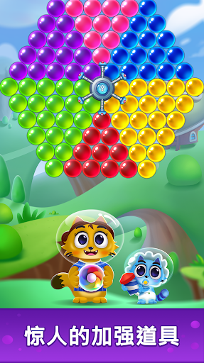 太空猫泡泡龙4.4.0截图4