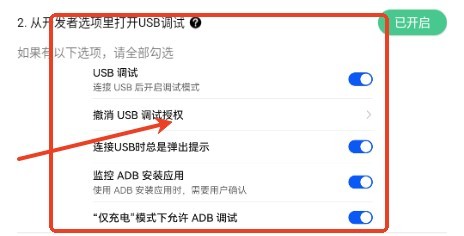 冷落游戏厅2连点器