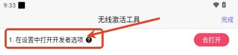 冷落游戏厅2连点器