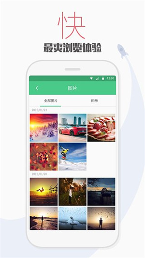 天天文件大师app截图1