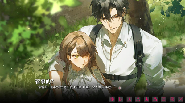 我的恋爱逃生攻略手机版截图4