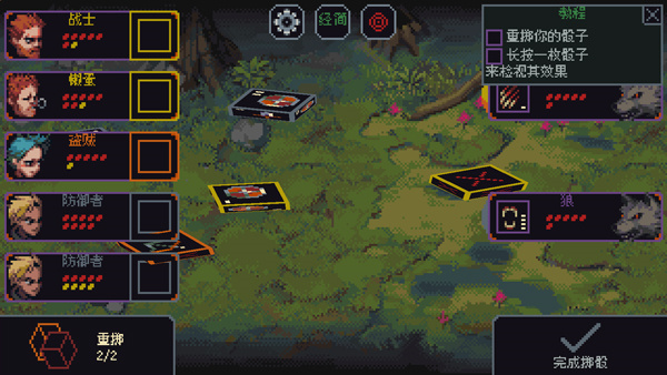 骰子与砍杀安卓汉化截图3