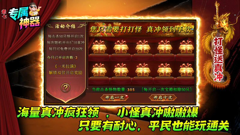 老七专属神器截图2