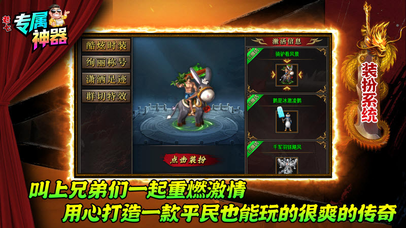 老七专属神器截图1