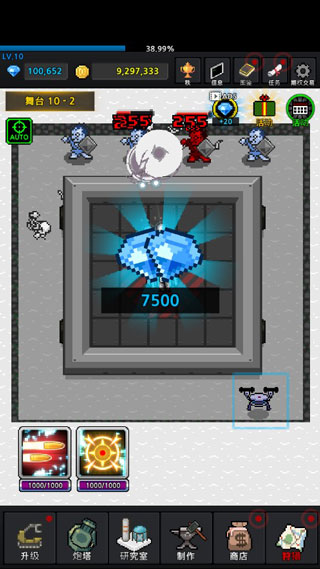 种植炮塔内置作弊菜单截图2