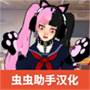 校园女生监督会16年老版本