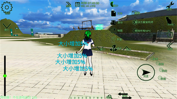 校园女生监督会16年老版本截图1