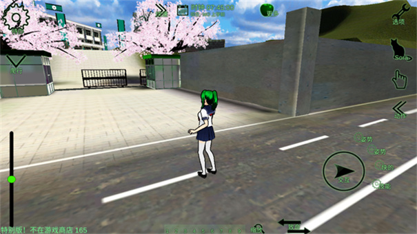 校园女生监督会16年老版本截图2