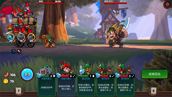 打倒白雪公主乌拉截图2