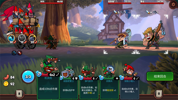 打倒白雪公主乌拉截图3