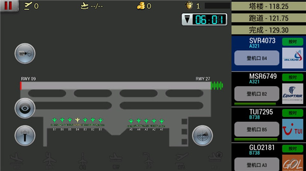 梦幻机场2025最新版截图2